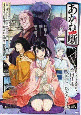 隔壁女孩 原声带