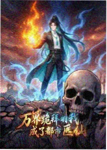 隔壁女孩 欢乐邻里